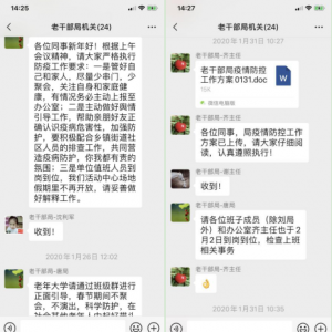 �㽭��Ҧ��ί�ϸɲ��ֶ�벢�ٷ�������