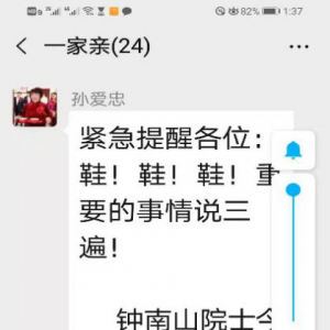 ��̨�����������ѧʦ��ͬ�Ŀ����ߡ�