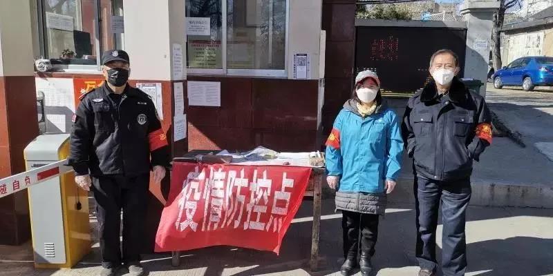 老干一周视点微刊—2020年第7期（总第52期）——战“疫”专刊（四）