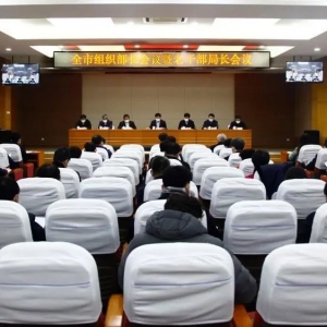 ������ȫ����֯�����������ϸɲ��ֳ������ٿ�