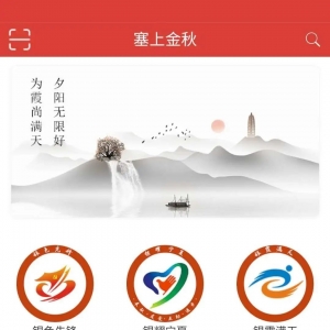 ���Ļ�����������������������Ͻ��APP �ƶ������ݸɲ������ϡ��ƶˡ�