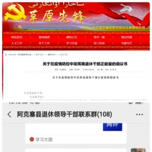 �����Ȫ�������أ��ϸɲ�����ġ��ĸ���ͣ��������������ع���