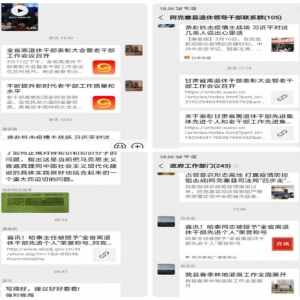 ����ʡ��Ȫ�а��������ϸɲ�����ġ��ļ�ʱ������ѧϰ�᳹ȫʡ�����ݸɲ����ô���ʡ���ϸɲ��������龫��