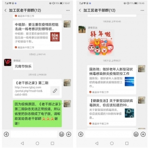 ���������۽�����Ҫ�㡱��ȫ�������ϸɲ�������ع���