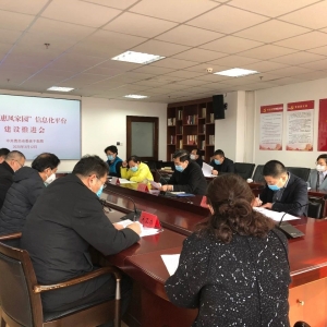 �ൺ��ί�ϸɲ����ٿ����ǡ��ݷ��԰����Ϣ��ƽ̨�����ƽ���