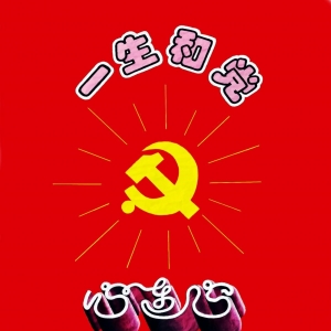 ��̨95�꿹ս�ϱ����ӽܣ�����ս��ʤ �����ǿ��