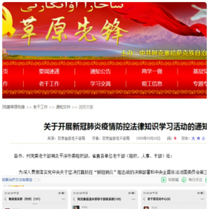 �����Ȫ�������أ��ϸɲ�����Ŀ�չ�¹ڷ���������ط���֪ʶѧϰ�