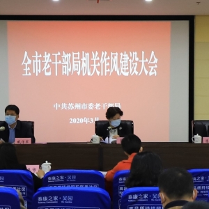 ����������ί�ϸɲ��֣����־��ǿ��ܣ�ȫ���ϸɲ��ֻ������罨���ᴵ�조���š���