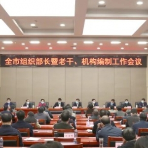 ����ʡ����ȫ����֯�������ϸɡ��������ƹ��������ٿ�