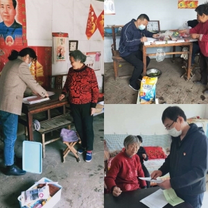 ������ί�ϸɲ��ֿ�չ3�·����⵳�ջ����չ�뻧�߷ã������������