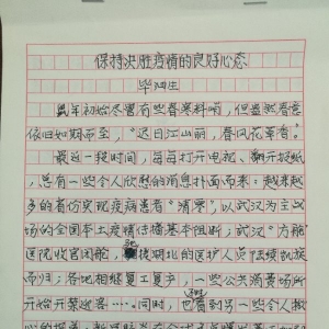 ɽ��ʡ��Эԭ���鳤�����������־�ʤ�����������̬