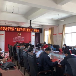 ���ϳ���Ҧ���������ݸɲ�����֯����Ա��չ����Ϊ��ƶ���������ȡ������ж�