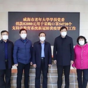 �������ϸɲ�־Ը��Э�᣺��׳�������ɫ ���������µ���