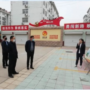 Ϋ��������ί�ϸɲ��ֵ��е���ʾ���� �ٽ�����������