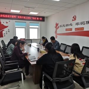 ����������ί�ϸɲ��֣���Ա�ɲ��Ͻ�̨ ѧ�ɽ��չ���