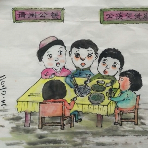 �㽭���ڣ����������·��� �����������ж�