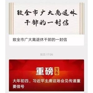 ������ί�ϸɲ��ֳ��������Ϣ���ֶ�����ս��