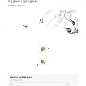 ������ƽ����ί�ϸɾֿ�չ��������Ӣ�� ��ɫ�����С�����