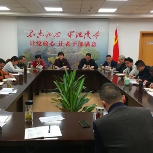 �㽭������ί�ϸɲ��ִ���ѧϰϰ��ƽ��������㿼����Ҫ��������