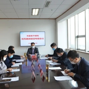 Ϋ����ί�ϸɲ����ٿ�ȫ������ε��ߵ�����������ר�����