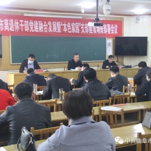 �����������ٿ������ݸɲ������ںϷ�չ�ߡ���ɫ��԰�����������ƽ���