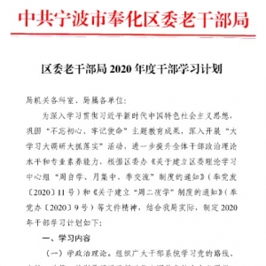 �㽭�����з�������ľٴ롱��ǿ�ɲ����齨��