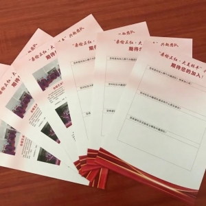 �Ͳ����ŵ���ʵ�С�����+��Ȥ�Ŷӡ�����ģʽ ���������ݸɲ���������������ں�