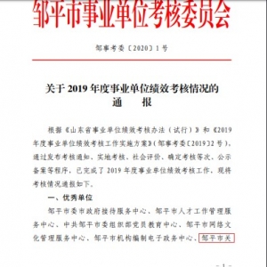 ��ƽ�й�����һ�����������ί����