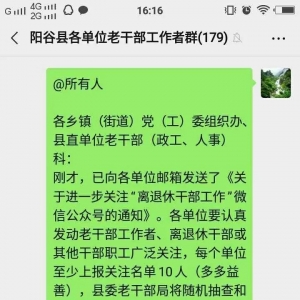 �ĳ�������������᳹��ʵ��ע�������ݸɲ�������΢�Ź��ں�֪ͨ����