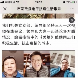 ����ʡ�人��������Ϣ��ƽ̨�ƶ������ϸɲ�����