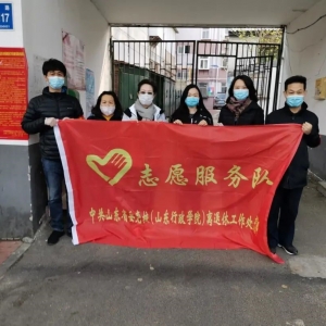 ʡί��У�����ݹ�������֧����չ־Ը�������������������