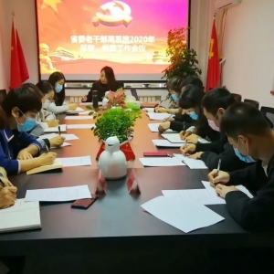 ����ʡί�ϸɲ����ٿ����� ���Ų����ϵͳ���ܡ���������