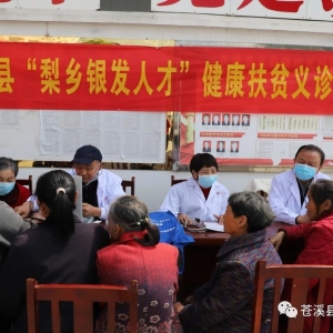 �Ĵ�ʡ��Ԫ�в�Ϫ�ؿ�չ�����������˲š�������ƶ������������ս��ʤ��ƶ����