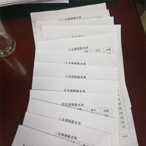 ���֣��ϸɲ������ߡ�������