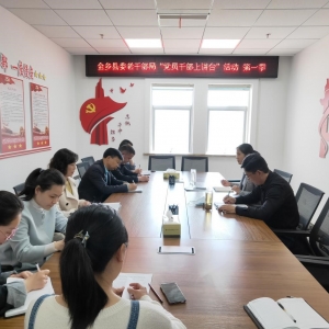 �����н����أ��ԡ���Ա�ɲ��Ͻ�̨����ƶ�������һ����������ʵ