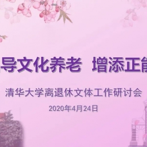 廪ѧٿ2020幤ֻ