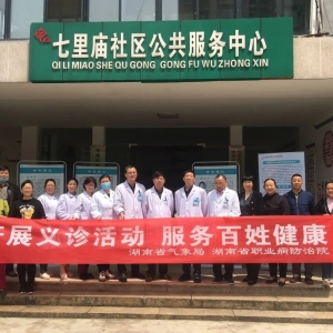 ����ʡ����ֿ�չ���ذ������ݸɲ�ҽ�Ʒ������š�����