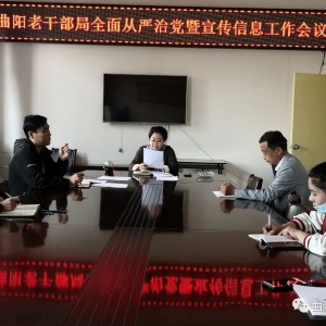 �ӱ�������������ί�ϸɲ����ٿ�ȫ������ε���������Ϣ��������