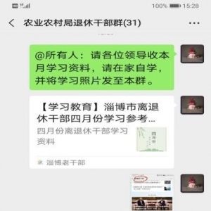 �Ͳ����ŵ�������ѧ������ģʽ�Ż����������ݵ�Ա��������