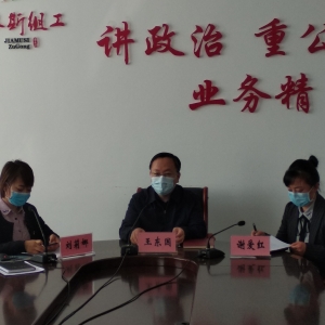 ��������ľ˹�ٰ�����᳹ȫʡ�ϸɲ��ֳ����龫���������ݸɲ���Ϣ��ƽ̨�ƹ�Ӧ��������ѵ��