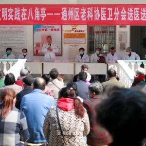 ����ʡ��ͨ��ͨ��������Ϧ�������Ͽ�Э־Ը����� ����������������ر����񽡿�