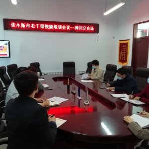 ��������ľ˹�봨�������ϸɲ�������չ��ƪ��