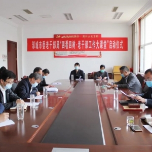 �����޳��о��С��Ŀ��������ϸɲ���������á�������ʽ