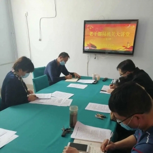 ����������ί�ϸɲ��֡����ش��ÿ�������