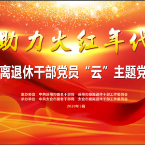 �������ݣ���Լ��5��8��������ƶˣ������п�չ�����ݸɲ���Ա���ơ����⵳��ֱ����Ħ�