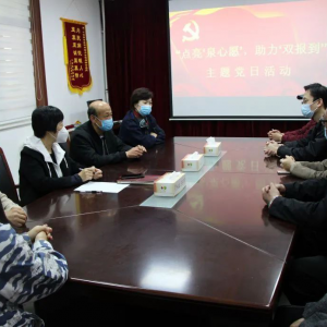 ������������ί�ϸɲ��ֿ�չ��������Ȫ��Ը��������˫�����������⵳�ջ