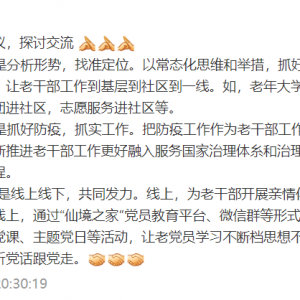 ��̨�оٰ조����ӡ����̸��� Ϊ�������������ϸɲ�������ı����