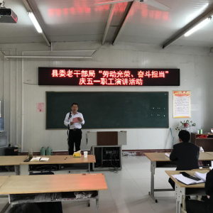 ������΢ɽ��ί�ϸɲ��־ٰ조�Ͷ����٣��ܶ�����������һ��ӭ����ְ���ݽ��