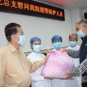 ������������Э���ݵ���֧��ʿ��ǰο�ʵ���ҽԺԮ��ҽ����Ա