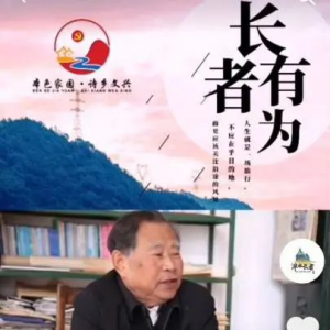 Ϋ���������ƽ���������Ϊ��ʱ���ȷ桱���̳������С�